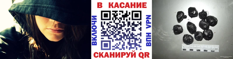 Наркошоп Мончегорск А ПВП  Канабис 