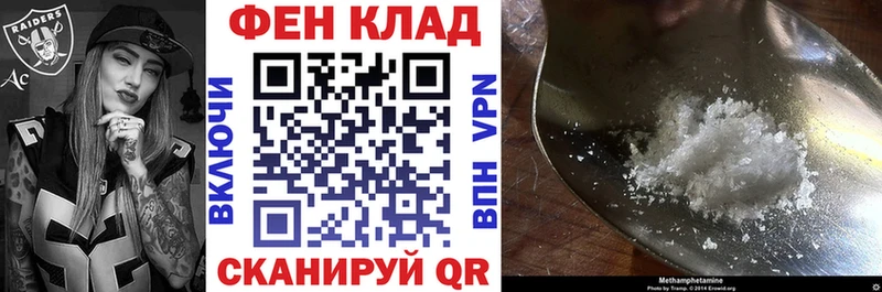 АМФ Розовый  сколько стоит  Мончегорск 