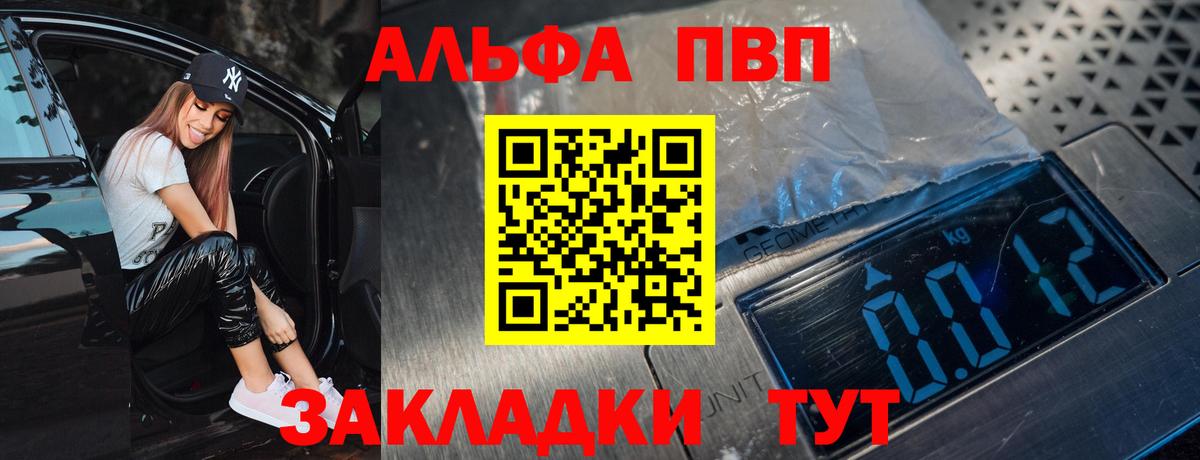 A PVP Crystall Мончегорск