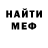 Амфетамин VHQ TaoriUTS