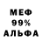 МЕТАДОН мёд DEGERShoW