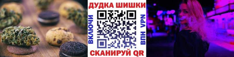 hydra рабочий сайт Мончегорск Canna-Cookies конопля