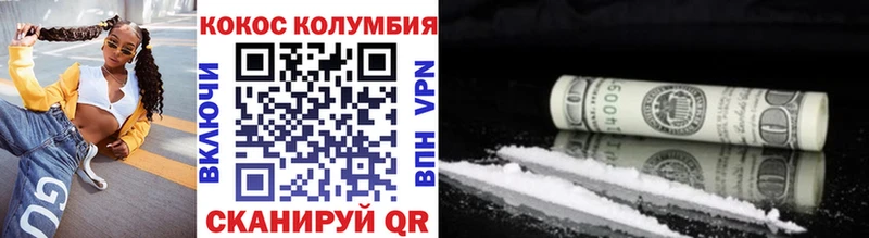 КОКАИН VHQ  блэк спрут сайт  Мончегорск  купить наркотики цена 