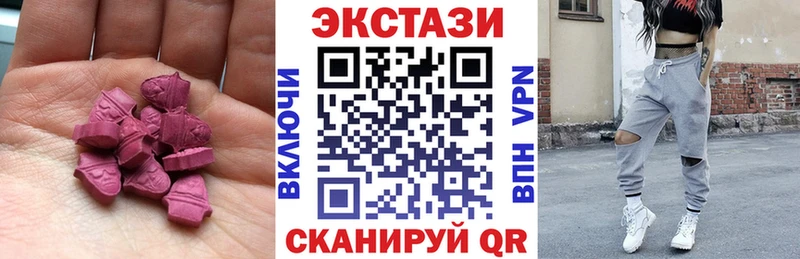 наркотики  Мончегорск  Экстази TESLA 