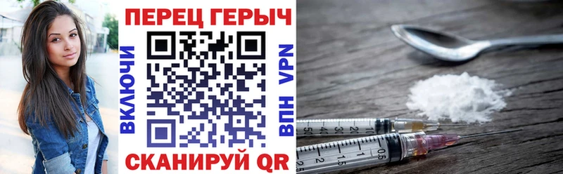 Героин Heroin  гидра онион  Мончегорск  купить  