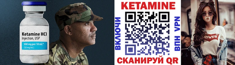 где купить наркотик  Мончегорск  mega как войти  Кетамин ketamine 