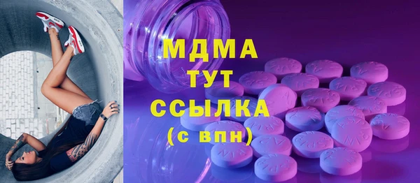 кристаллы Волоколамск