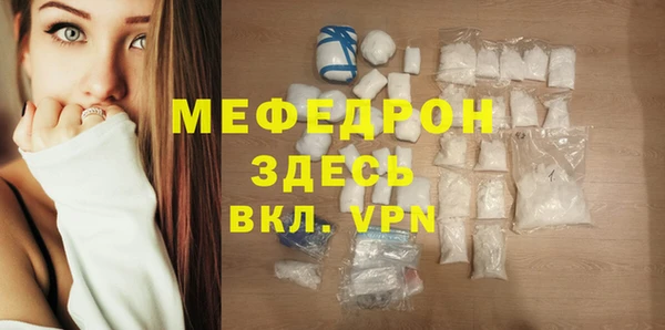 каннабис Сясьстрой