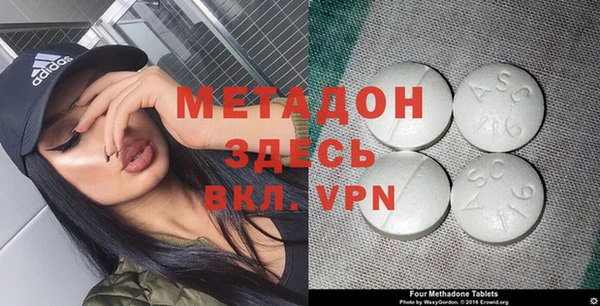прущие крисы Володарск