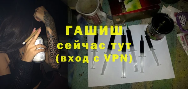 кристаллы Волоколамск