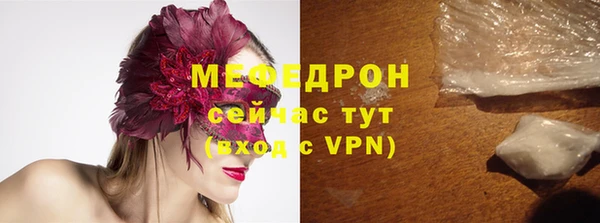 кристаллы Волоколамск