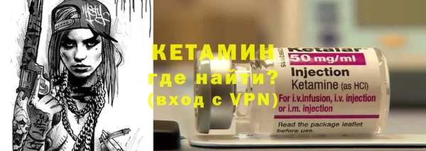 марихуана Тавда
