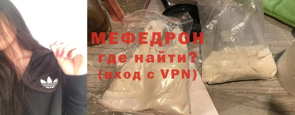бутират Волосово