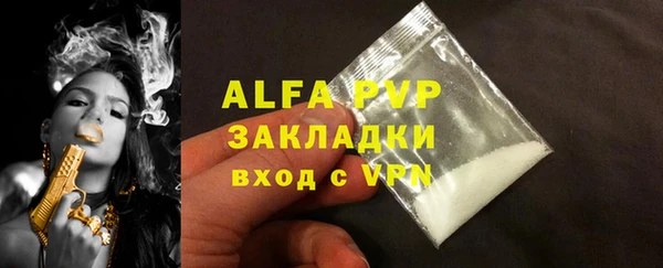 прущие крисы Володарск