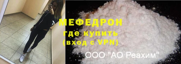 бутират Волосово