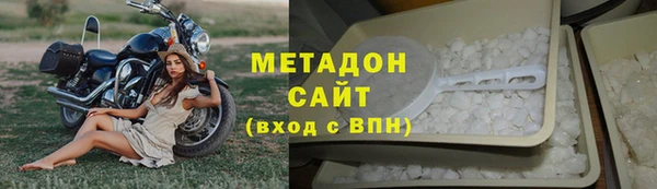 бутират Волосово