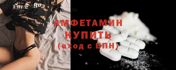 бутират Волосово