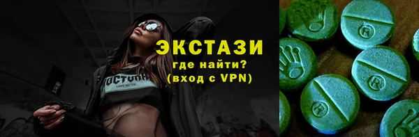 шишки Верхнеуральск