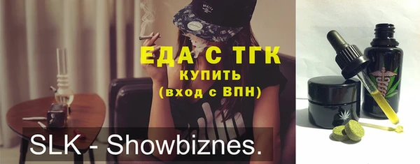 кристаллы Волоколамск