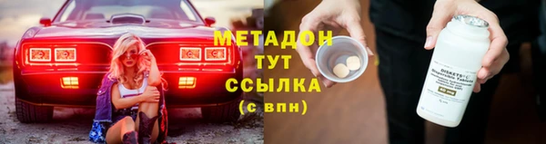 кристаллы Волоколамск