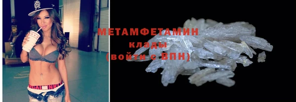 бутират Волосово