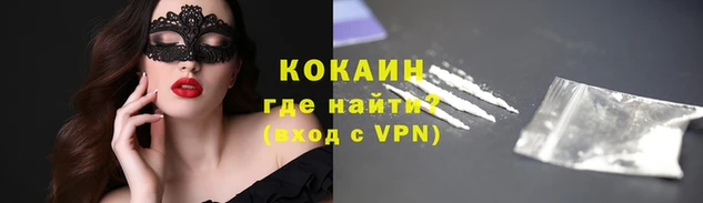 прущие крисы Володарск