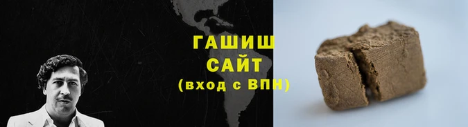 шишки Верхнеуральск