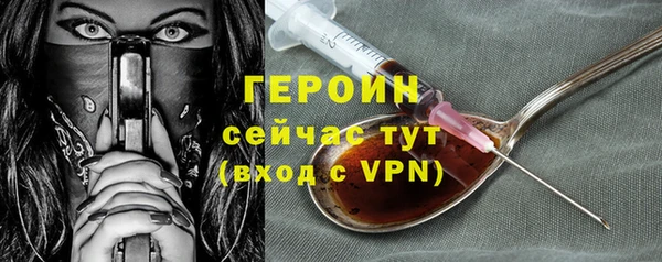 кристаллы Волоколамск