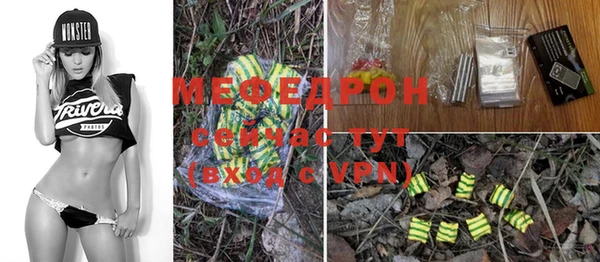 прущие крисы Володарск