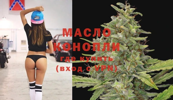 кристаллы Волоколамск