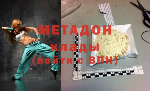 бутират Волосово