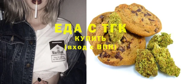 бутират Волосово
