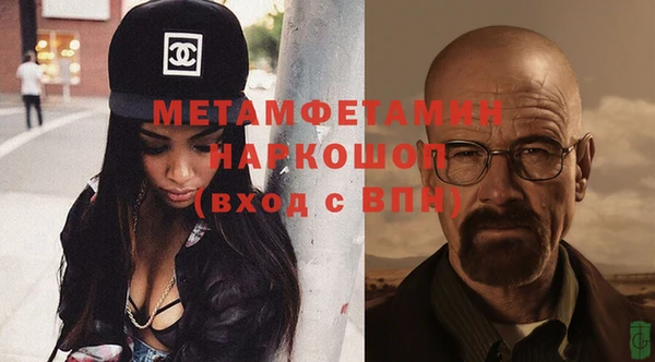 кристаллы Волоколамск
