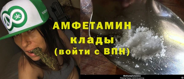 марихуана Тавда