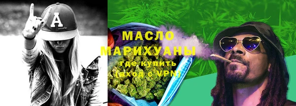 кристаллы Волоколамск