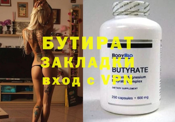 кристаллы Волоколамск