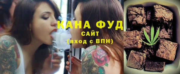 бутират Волосово