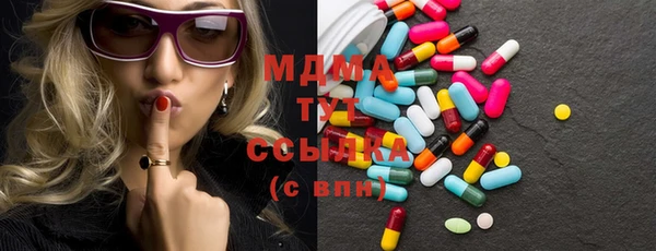 кристаллы Волоколамск