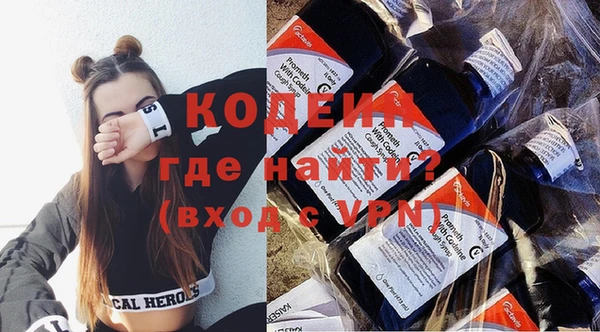 прущие крисы Володарск
