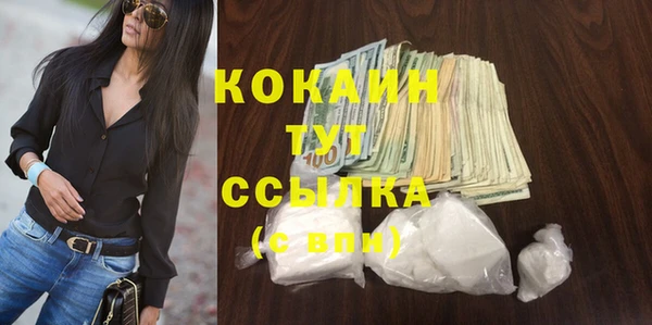 бутират Волосово