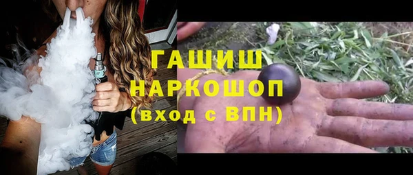 бутират Волосово