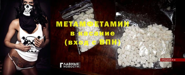МДМА Верея