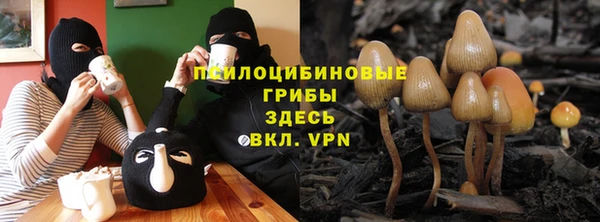 кристаллы Волоколамск