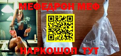 сатива Белорецк