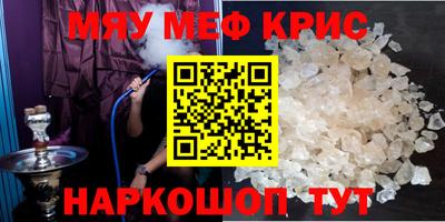 стафф Ачхой-Мартан