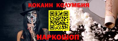 ешки Белореченск