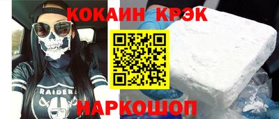 прущие грибы Бердск