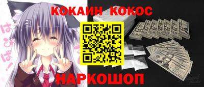 стафф Ачхой-Мартан