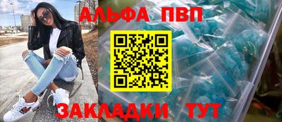 стафф Ачхой-Мартан