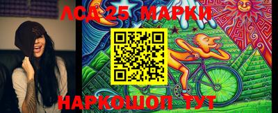 стафф Ачхой-Мартан